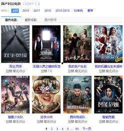 国产电影网站,盘点年度热门佳作，重温经典瞬间